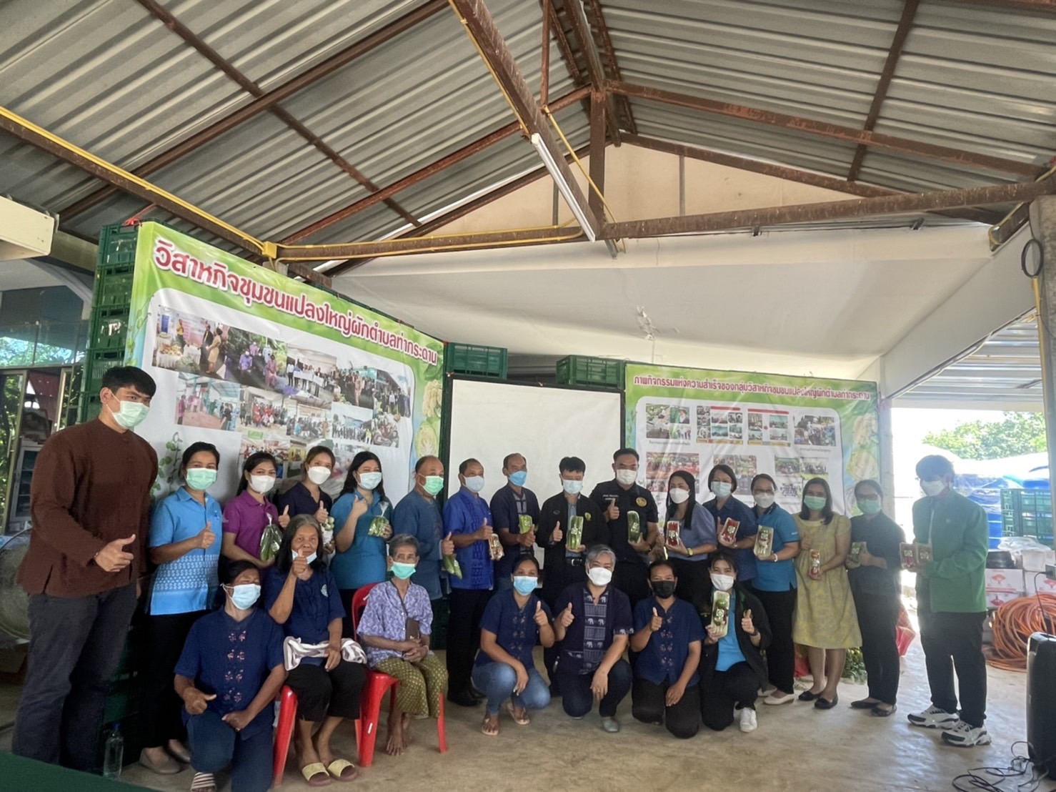 ส.ป.ก.ฉะเชิงเทรา เข้าร่วมเป็นเกียรติประกวดวิสาหกิจชุมชนดีเด่นระดับเขต ปี 2565