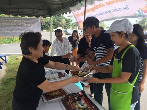 กิจกรรม “ส่งความสุขปีใหม่ 2560 จากใจกระทรวงเกษตรและสหกรณ์” 