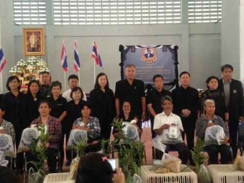 นางสาวกรุณา นิยมไทย ปฏิรูปที่ดินจังหวัดชัยนาท เข้าร่วมพิธีการมอบปัจจัยการผลิตโครงการเกษตรทฤษฏีใหม่่ อำเภอหนองมะโมง จังหวัดชัยนาท