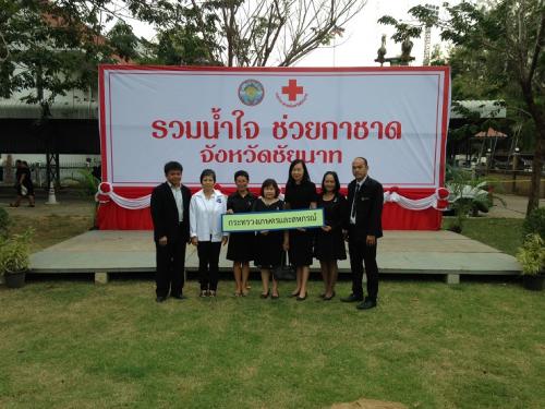 นางสาวกรุณา  นิยมไทย  ปฏิรูปที่ดินจังหวัดชัยนาทร่วมมอบทรัพย์และสิ่งของในนามกระทรวงเกษตรและสหกรณ์ เพื่อเป็นของรางวัลร้านสกุณากาชาด  