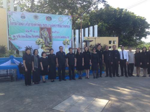 นางสาวกรุณา  นิยมไทย  ปฏิรูปที่ดินจังหวัดชัยนาท ร่วมเป็นเกียรติในพิธีเปิดการจัดกิจกรรมรวมพลัง เครือข่ายองค์การพัฒนาชุมชน สานต่อพระราชปณิธานพ่อหลวง” 