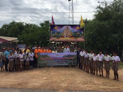 กิจกรรมวันต้นไม้ประจำปีของชาติ พ.ศ.2561 