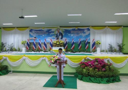 กิจกรรมวันดินโลก ประจำปี 2561