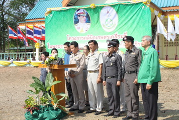 คลินิกเกษตรเคลื่อนที่ฯ ครั้งที่ 2 