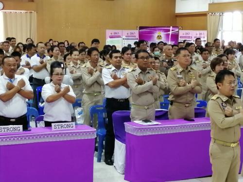 ส.ป.ก.ชัยนาท ร่วมงานวันต่อต้านคอร์รัปชันสากล(ประเทศไทย)