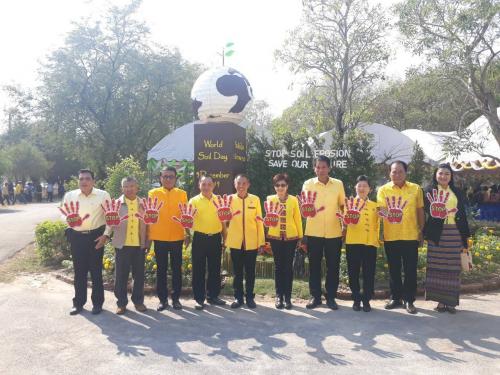 ส.ป.ก.ชัยนาท ร่วมจัดนิทรรศการและร่วมงานวันดินโลก