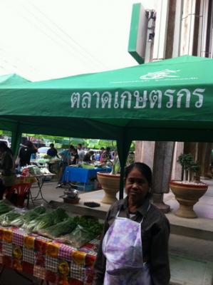 โครงการตลาดเกษตรกรจังหวัดชัยนาท  