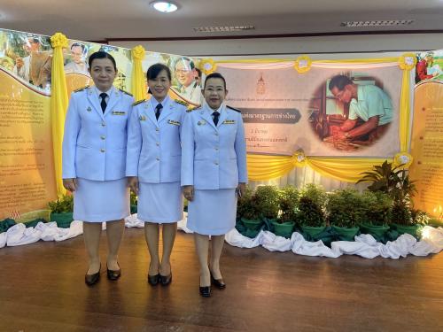 ส.ป.ก.ชัยนาท ร่วมพิธีถวายเครื่องราชสักการะฯ