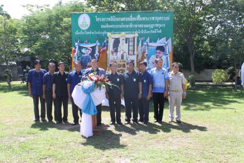 คลินิกเกษตรเคลื่อนที่
