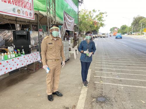 ส.ป.ก.ชัยนาท ปฏิบัติหน้าที่ประจำจุดคัดกรองผู้เดินทางเข้ามาในจังหวัดชัยนาท