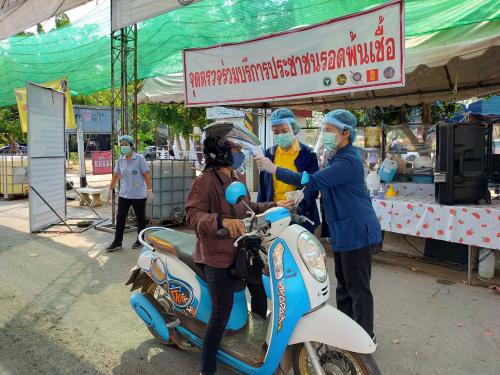 ส.ป.ก.ชัยนาท ปฏิบัติหน้าที่ประจำจุดคัดกรองผู้เดินทางเข้ามาในจังหวัดชัยนาท