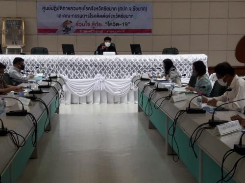 ส.ป.ก.ชัยนาท ดำเนินการจัดประชุมคณะกรรมการปฏิรูปที่ดินจังหวัดชัยนาท คร้ังที่ 1/2563
