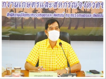 ส.ป.ก.ชัยนาท เข้าร่วมประชุมคณะกรรมการบริหารศูนย์ติดตามและแก้ไขปัญหาภัยพิบัติด้านการเกษตรระดับจังหวัด (ประเภทอุทกภัย) ครั้งที่ 4/2563