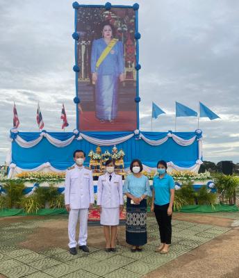 ส.ป.ก.ชัยนาท เข้าร่วมกิจกรรมวันเฉลิมพระชนมพรรษา 12 สิงหาคม 2563 สมเด็จพระนางเจ้าสิริกิติ์ พระบรมราชินีนาถ พระบรมราชชนนีพันปีหลวง