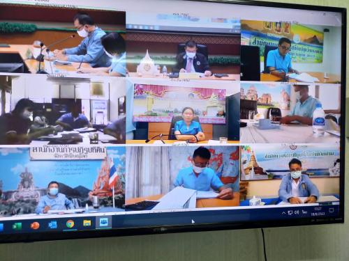 ส.ป.ก.ชัยนาท เข้าร่วมประชุมทางไกลออนไลน์