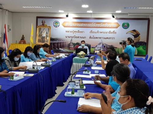 ส.ป.ก.ชัยนาท เข้าร่วมประชุมโครงการส่งเสริมและพัฒนาอาชีพภายใต้คณะอนุกรรมการนโยบายที่ดิน จังหวัดชัยนาท คร้ังที่ 2/2563
