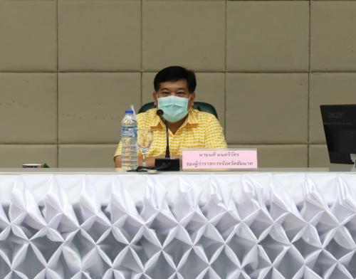 ส.ป.ก.ชัยนาท เข้าร่วมประชุมคณะอนุกรรมการพัฒนาการเกษตรและสหกรณ์ระดับจังหวัดชัยนาท คร้ังที่ 2/2563