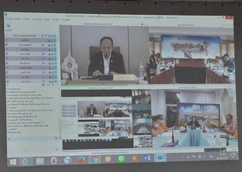 ส.ป.ก.ชัยนาท เข้าร่วมการประชุมชี้แจงแนวทางการดำเนินงานโครงการ 1 ตำบล 1 กลุ่มเกษตรทฤษฎีใหม่ ผ่านระบบทางไกลออนไลน์