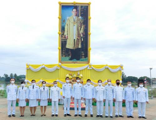 ส.ป.ก.ชัยนาท ร่วมกิจกรรมเนื่องในวันคล้ายวันสวรรคตของพระบาทสมเด็จพระบรมชนกาธิเบศร มหาภูมิพลอดุลยเดชมหาราช บรมนาถบพิตร