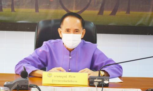 ส.ป.ก.ชัยนาท เข้าร่วมการประชุม คณะกรรมการโครงการคลินิกเกษตรเคลื่อนที่ คร้ังที่1/2564