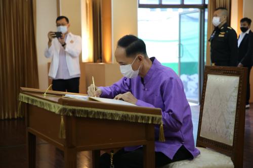 ส.ป.ก.ชัยนาท ร่วมประกอบพิธีลงนามถวายพระรพ สมเด็จพระกนิษฐาธิราชเจ้า กรมสมเด็จพระเทพรัตนราชสุดาฯ สยามบรมราชกุมารี