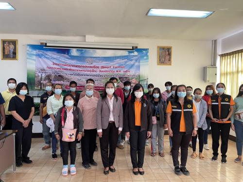 ส.ป.ก.ชัยนาท นำเกษตรกรศึกษาดูงานหลักสูตร "การบริหารจัดการภาคเกษตรภายใต้แนวทางเกษตรปลอดภัย"
