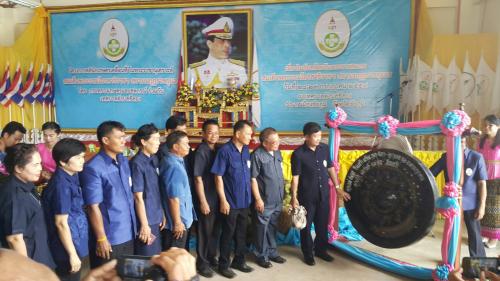 ร่วมงานโครงการคลินิกเกษตรเคลื่อนที่ในพระราชานุเคราะห์ สมเด็จพระบรมโอรสาธิราชฯ สยามมกุฎราชกุมาร