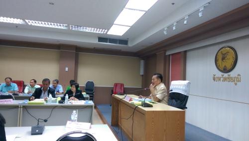 ประชุมคณะกรรมการปฏิรูปที่ดินจังหวัดชัยภูมิ ครั้งที่ 2/2559