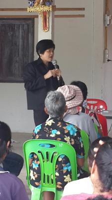 โครงการการตรวจสอบการถือครองที่ดิน ปีงบประมาณ 2560