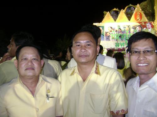 วันมหามงคลเฉลิมพระชนมพรรษา 5 ธันวาคม 2555
