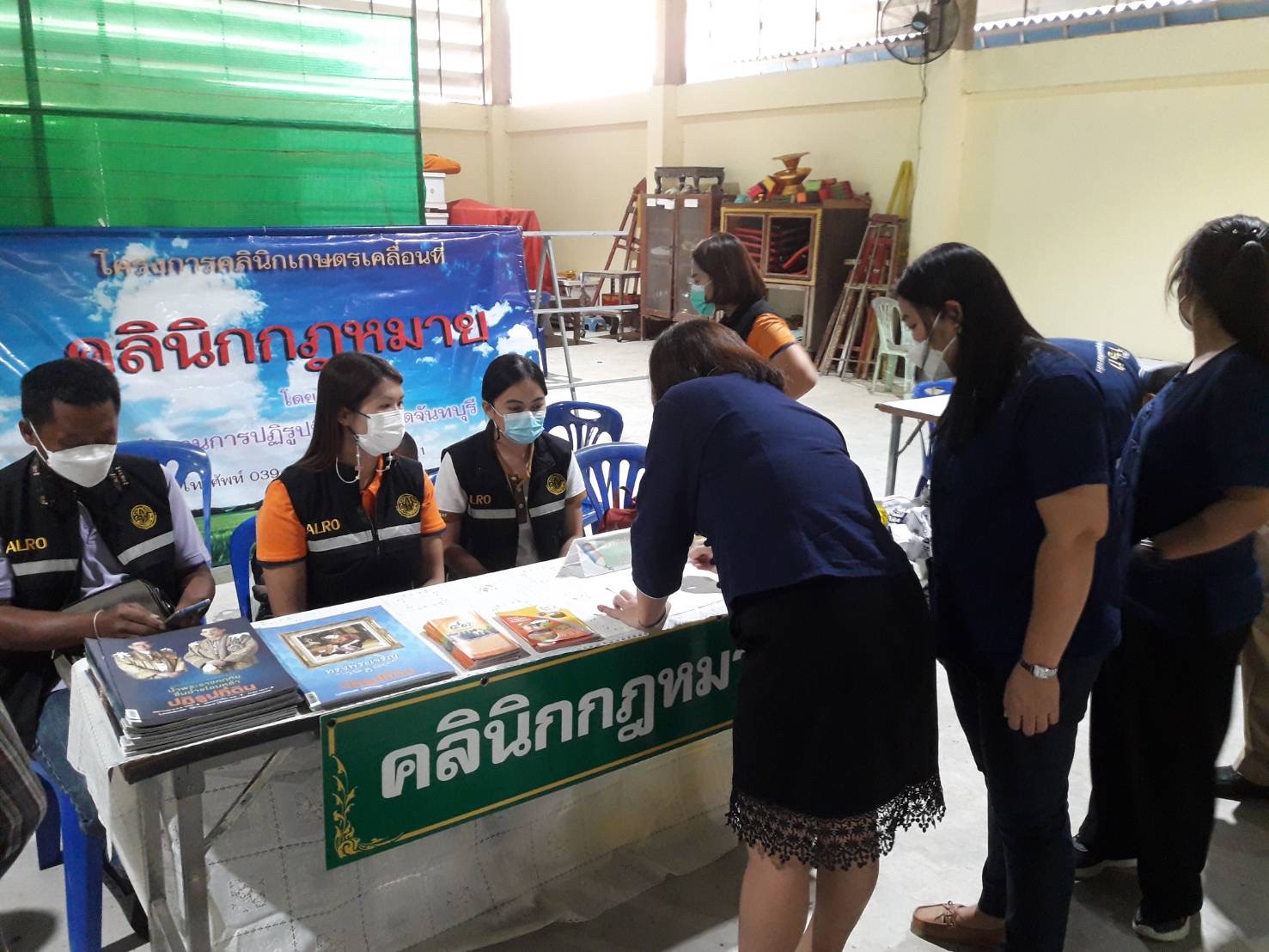 โครงการคลินิกเกษตรเคลื่อนที่ในพระบรมราชานุเคราะห์ สมเด็จพระบรมโอรสาธิราช ฯ สยามมกุฏราชกุมาร