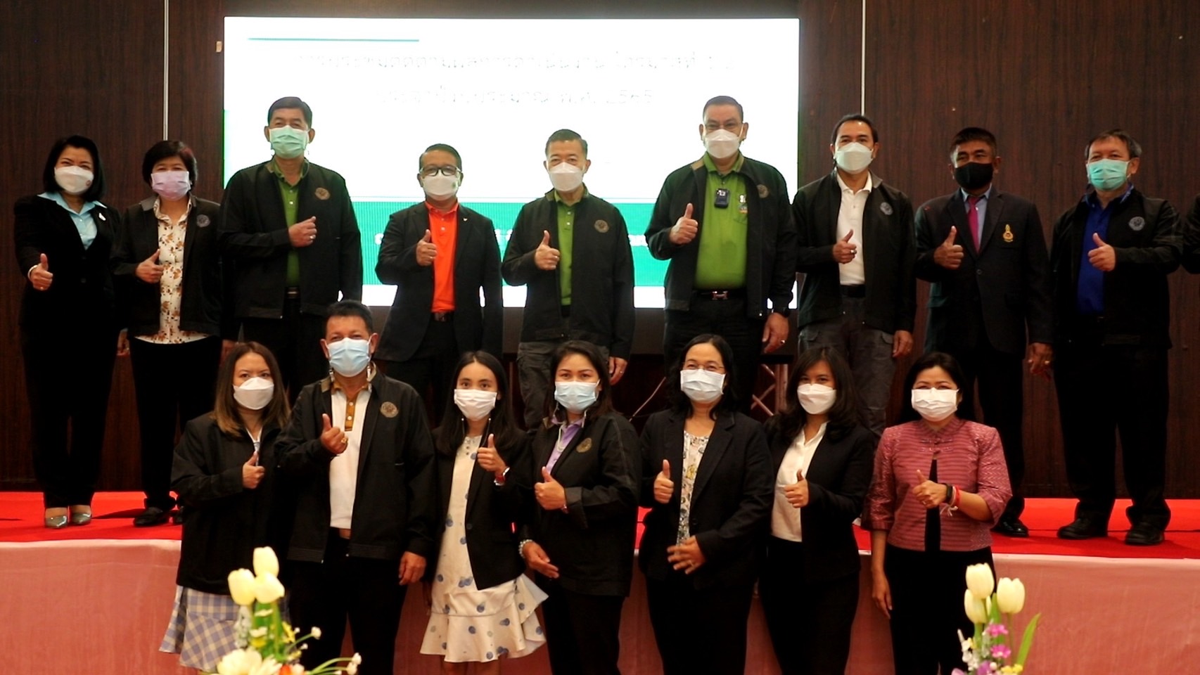 การประชุมการติดตามผลการดำเนินงานไตรมาสที่ 1 - 2 ประจำปีงบประมาณ พ.ศ. 2565  กลุ่มจังหวัดภาคกลาง