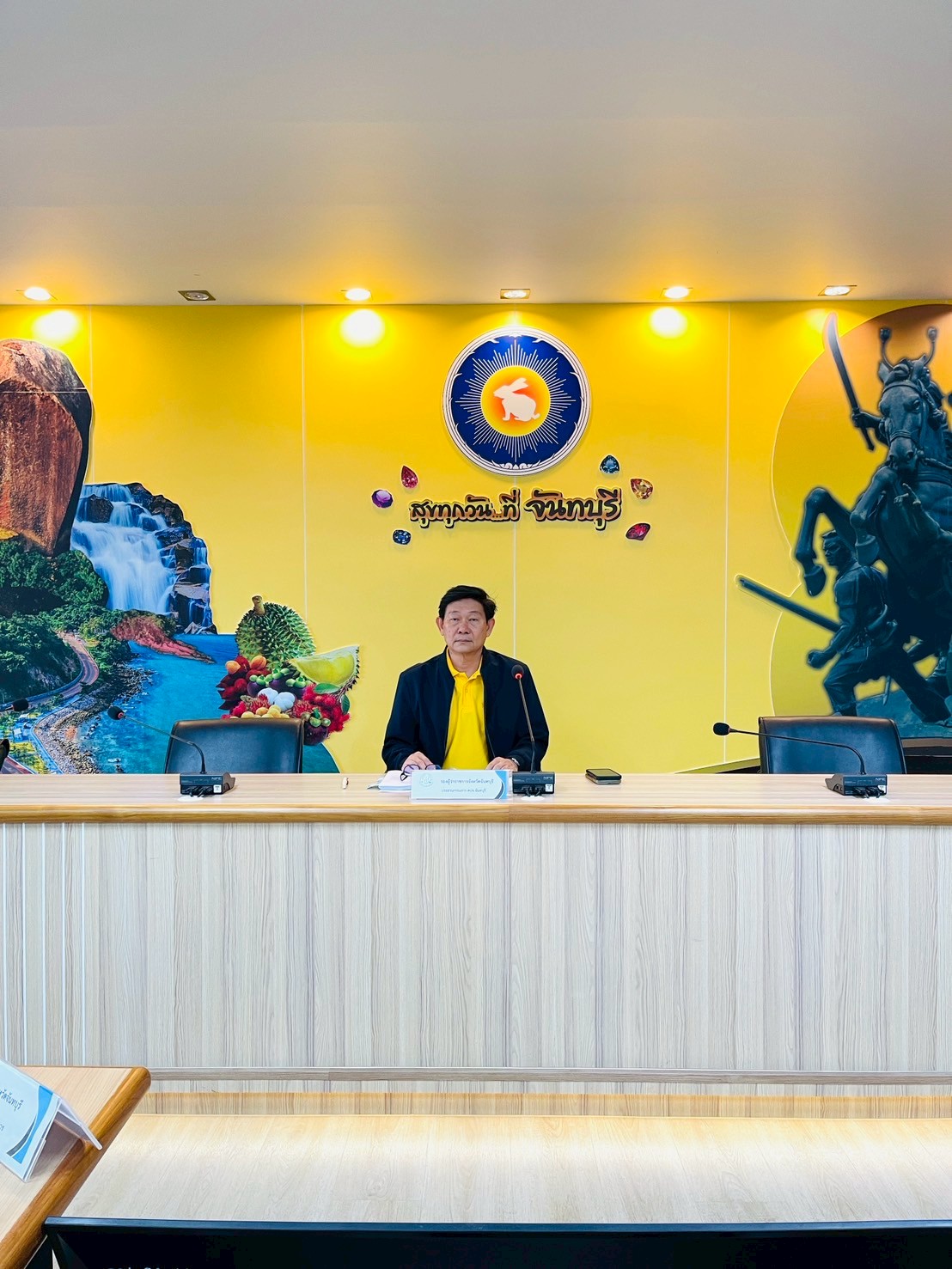 ส.ป.ก.จันทบุรี ประชุมคณะกรรมการปฏิรูปที่ดินจังหวัดจันทบุรี ครั้งที่ 1/2568 