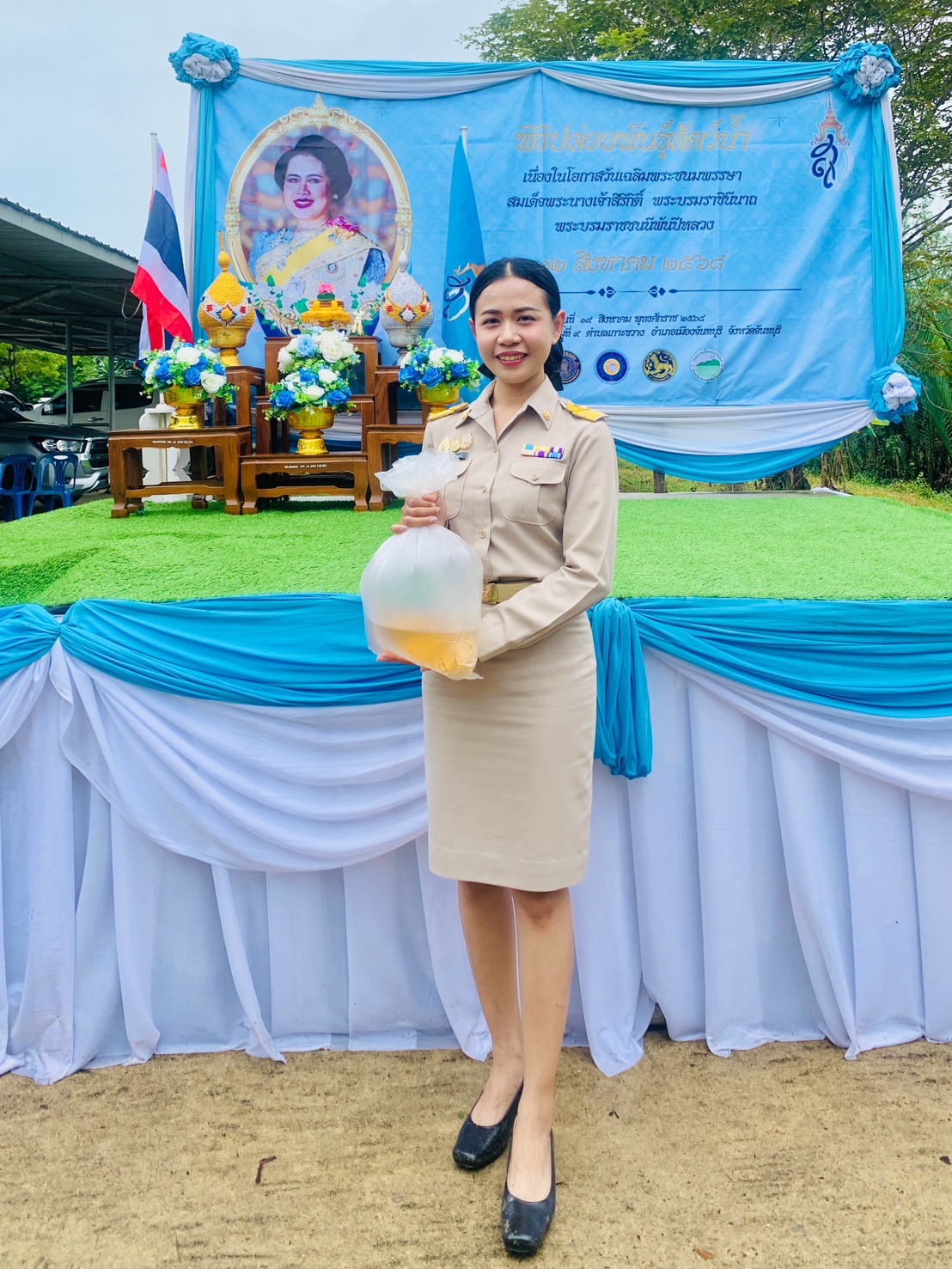 ส.ป.ก.จันทบุรี เข้าร่วมพิธีปล่อยพันธุ์สัตว์น้ำเนื่องในโอกาสวันเฉลิมพระชนมพรรษาสมเด็จพระนางเจ้าสิริกิติ์ พระบรมราชินีนาถ พระบรมราชชนนีพันปีหลวง