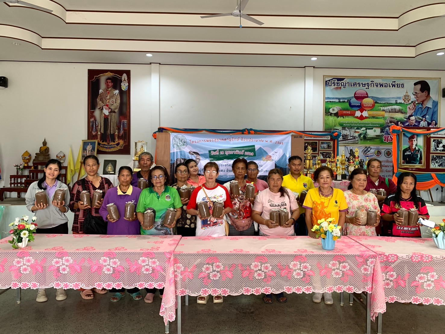 โครงการพัชรสุธาคชานุรักษ์ ปีงบประมาณ พ.ศ. 2568