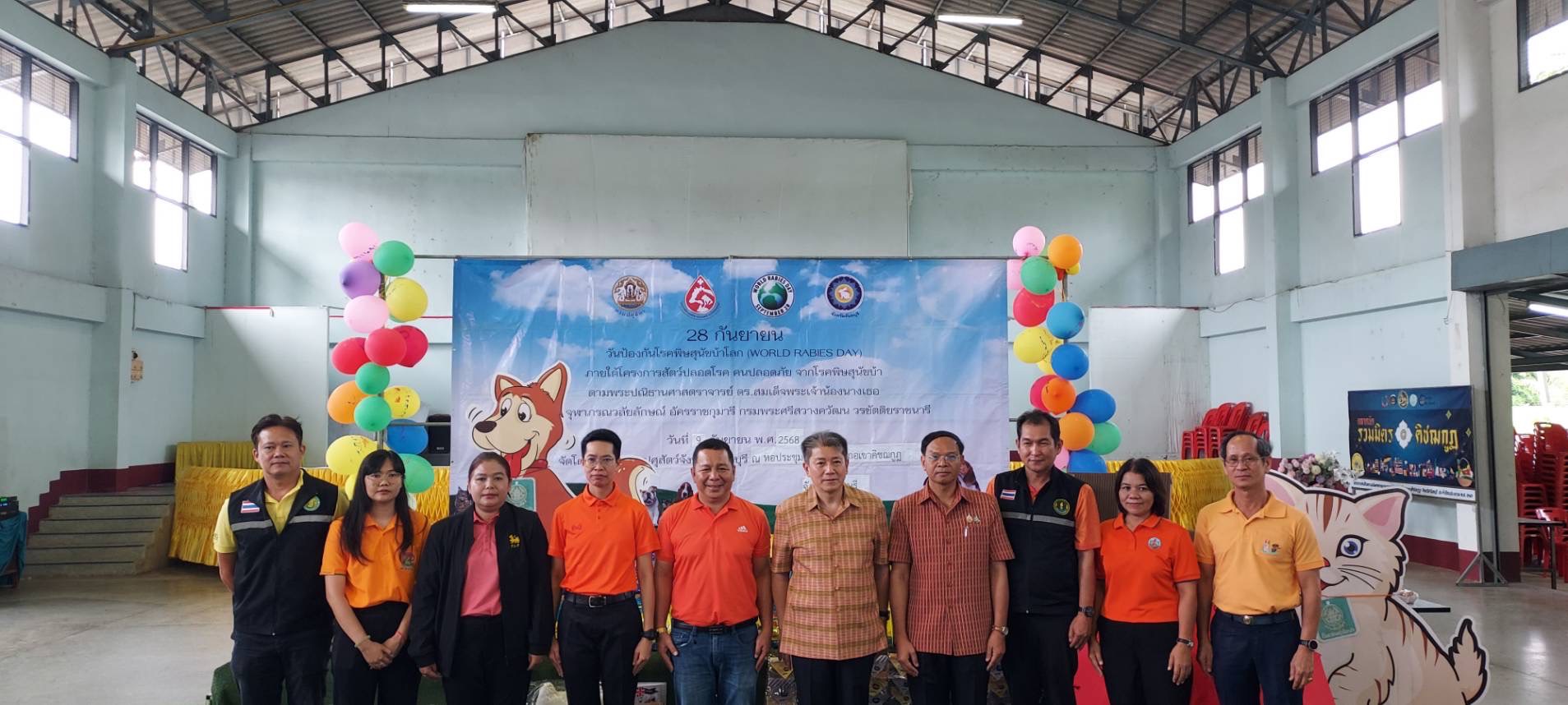 ส.ป.ก.จันทบุรี เข้าร่วมโครงการวันป้องกันโรคพิษสุนัขบ้า ปี พ.ศ. 2568 (World Rabies Day 2025)
