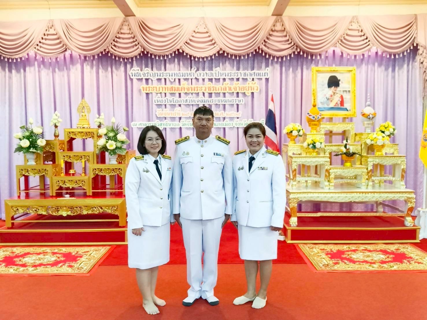 ส.ป.ก.จันทบุรี เข้าร่วมงานพิธีเจริญพระพุทธมนต์ ทำบุญตักบาตรถวายพระราชกุศล และพิธีถวายสัตย์ปฏิญาณเพื่อเป็นข้าราชการที่ดีและพลังของแผ่นดิน เฉลิมพระเกียรติพระบาทสมเด็จพระเจ้าอยู่หัว เนื่องในโอกาสวันเฉลิมพระชนมพรรษา 28 กรกฎาคม 2568