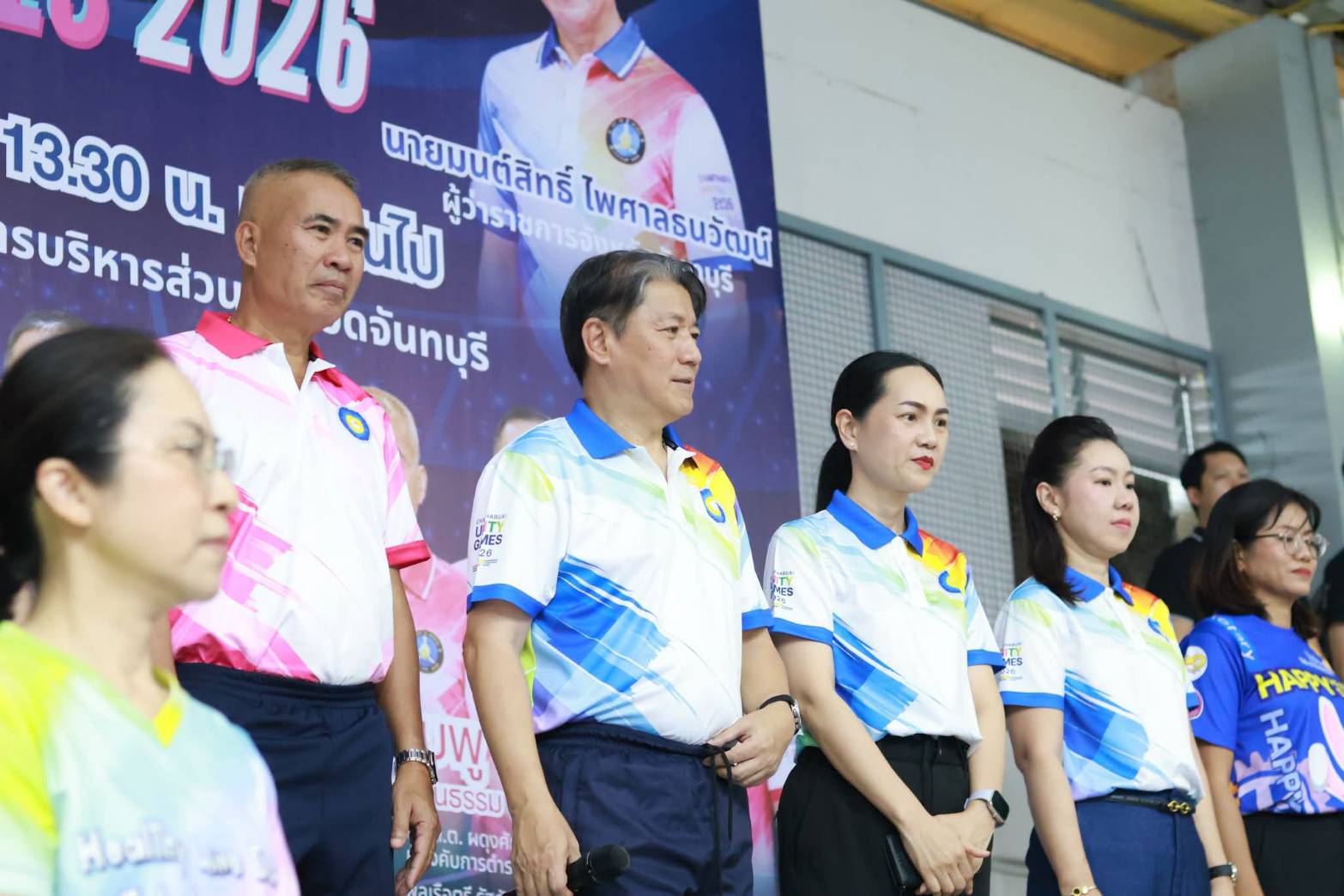 ส.ป.ก.จันทบุรี เข้าร่วมกิจกรรมการแข่งขัน CHANTHABURI UNITY GAMES 2026 