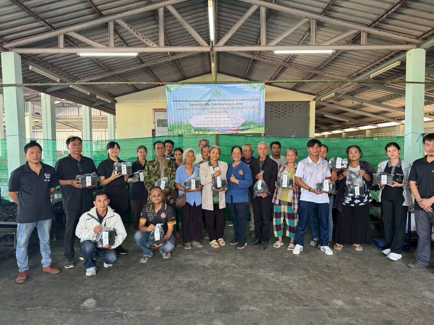 ส.ป.ก.จันทบุรี จัดฝึกอบรมโครงการพัฒนาเกษตรกรรมยั่งยืน กิจกรรมพัฒนาเกษตรกรรมยั่งยืน ในเขตปฏิรูปที่ดิน ปีงบประมาณ พ.ศ. 2569 