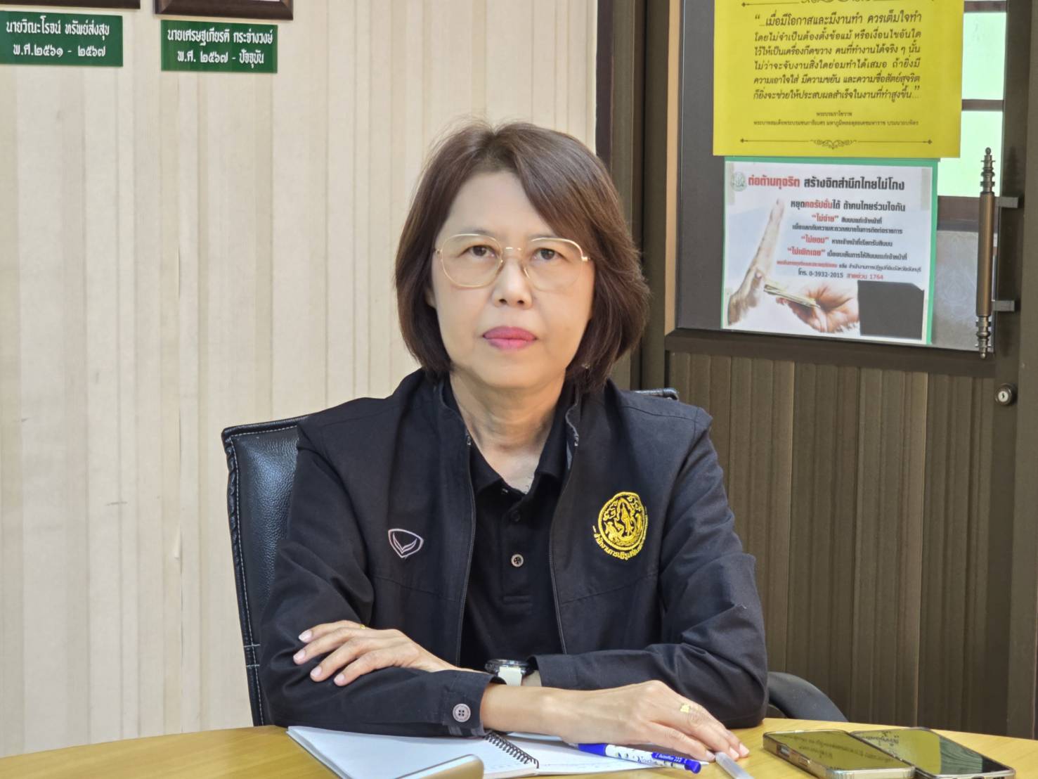 ส.ป.ก. จันทบุรี เข้าร่วมประชุมเพื่อสร้างความเข้าใจการดำเนินโครงการและให้คำชี้แจงเกี่ยวกับการรวบรวมการเก็บข้อมูลเพื่อใช้ในการจัดทำแผนการกำหนดตำแหน่ง เพื่อปรับปรุงการกำหนดตำแหน่งเป็นระดับสูงขึ้นของ ส.ป.ก. 