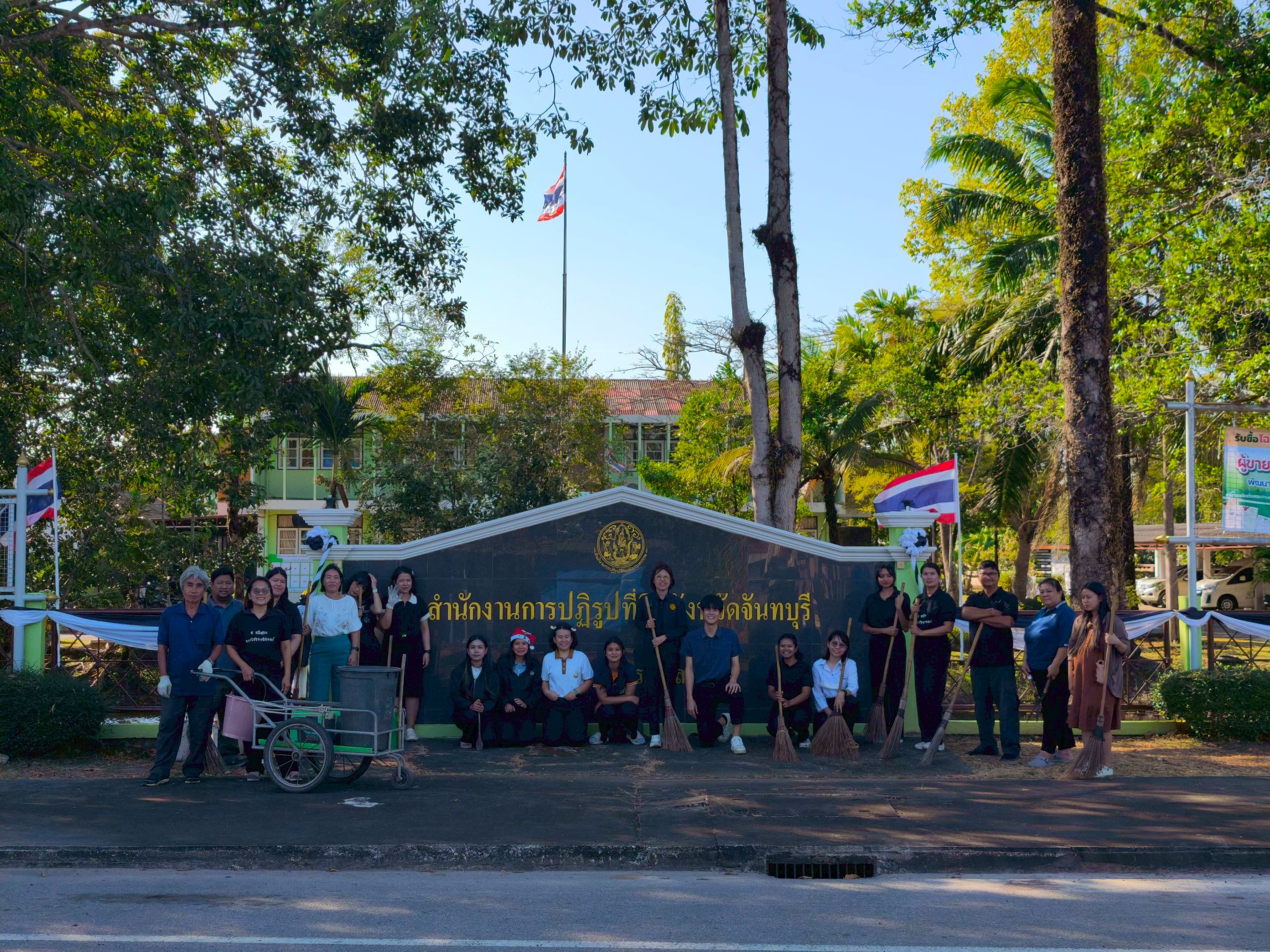 ส.ป.ก. จันทบุรี จัดกิจกรรมจิตอาสาบำเพ็ญสาธารณประโยชน์และบำเพ็ญสาธารณกุศล เนื่องในวันคล้ายวันพระบรมราชสมภพ พระบาทสมเด็จพระบรมชนกาธิเบศร มหาภูมิพลอดุลยเดชมหาราช บรมนาถบพิตร และวันพ่อแห่งชาติ 5 ธันวาคม 2568 และกิจกรรมรวมพลังแห่งความภักดี