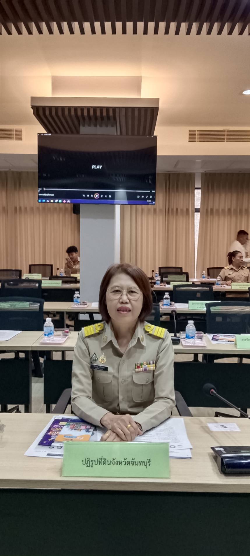 การประชุมคณะกรมการจังหวัด หัวหน้าส่วนราชการ นายอำเภอ และหัวหน้าหน่วยงาน ประจำจังหวัด ครั้งที่ 12/2568 ประจำเดือนธันวาคม 2568