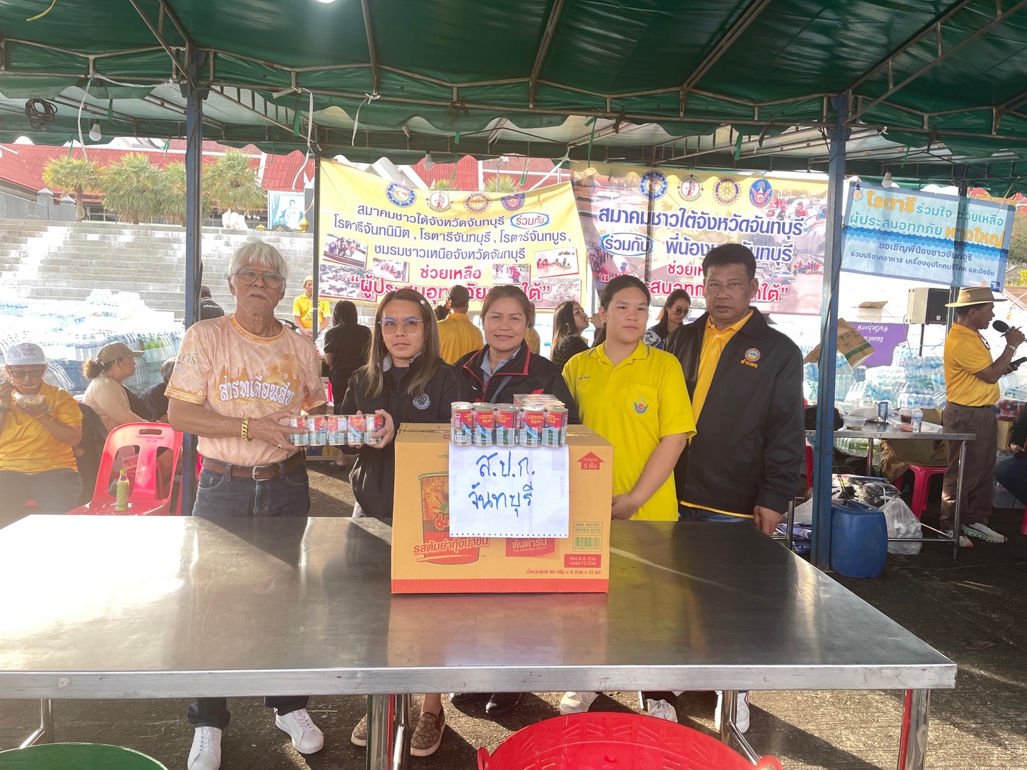 ส.ป.ก.จันทบุรี ร่วมบริจาคสิ่งของช่วยเหลือผู้ประสบอุทกภัยภาคใต้ เพื่อช่วยบรรเทาความเดือดร้อนของผู้ประสบอุทกภัยภาคใต้ 