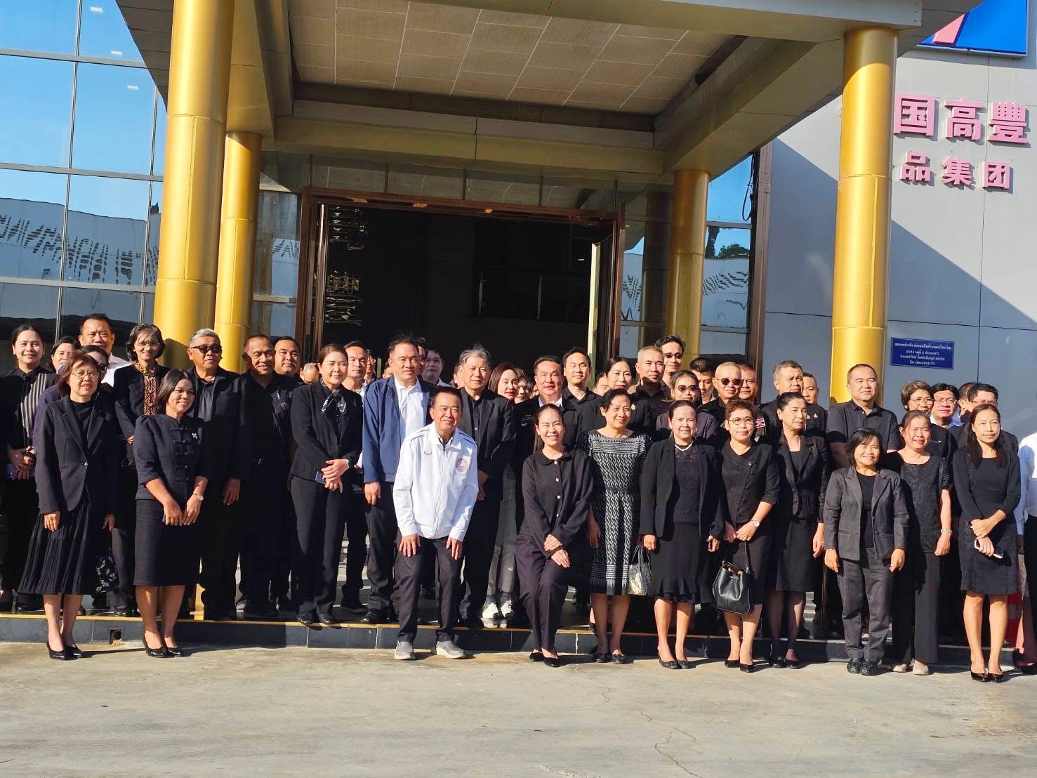 ส.ป.ก. จันทบุรี เข้าร่วมพบปะรับฟังปัญหาและความต้องการในการพัฒนาจังหวัดจันทบุรีของภาคเอกชนในพื้นที่จังหวัดจันทบุรี (สภากาแฟยามเช้า) 