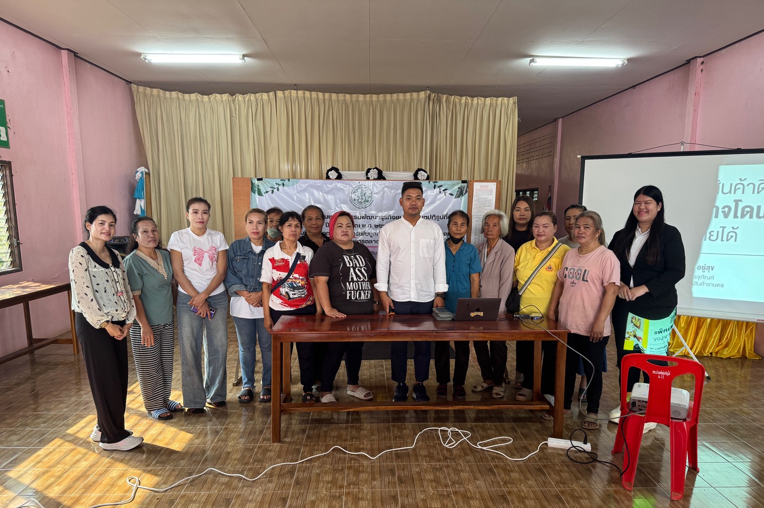 ส.ป.ก.จันทบุรี จัดฝึกอบรมโครงการพัฒนาธุรกิจชุมชน กิจกรรมพัฒนาธุรกิจชุมชนในเขตปฏิรูปที่ดิน ปีงบประมาณพ.ศ.2569