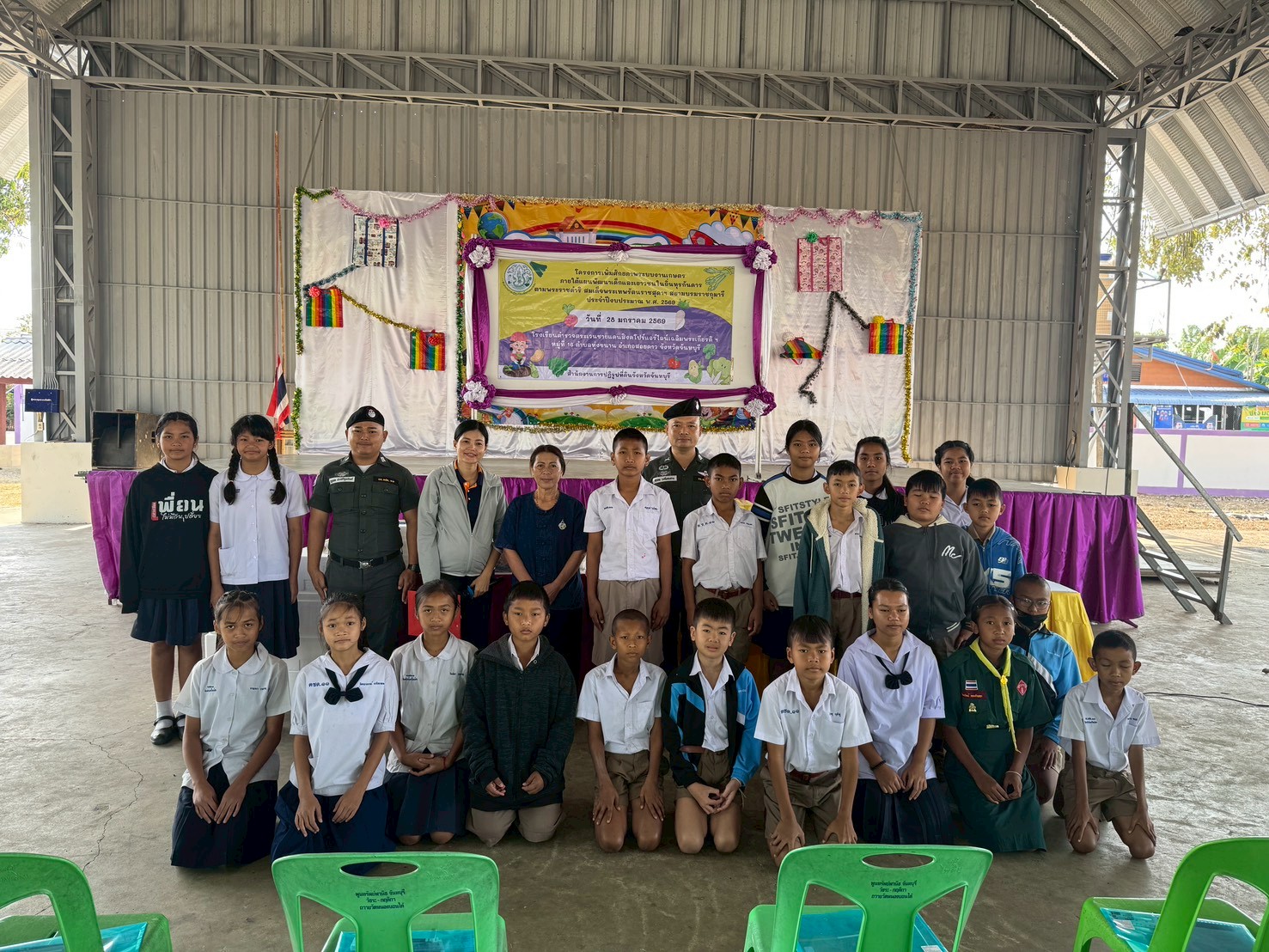 ส.ป.ก.จันทบุรี ดำเนินการฝึกอบรม โครงการเพิ่มศักยภาพระบบงานเกษตรภายใต้แผนพัฒนาเด็กและเยาวชนในถิ่นทุรกันดาร ตามพระราชดำริ สมเด็จพระเทพรัตนราชสุดาฯ สยามบรมราชกุมารี ประจำปีงบประมาณ พ.ศ. 2569 