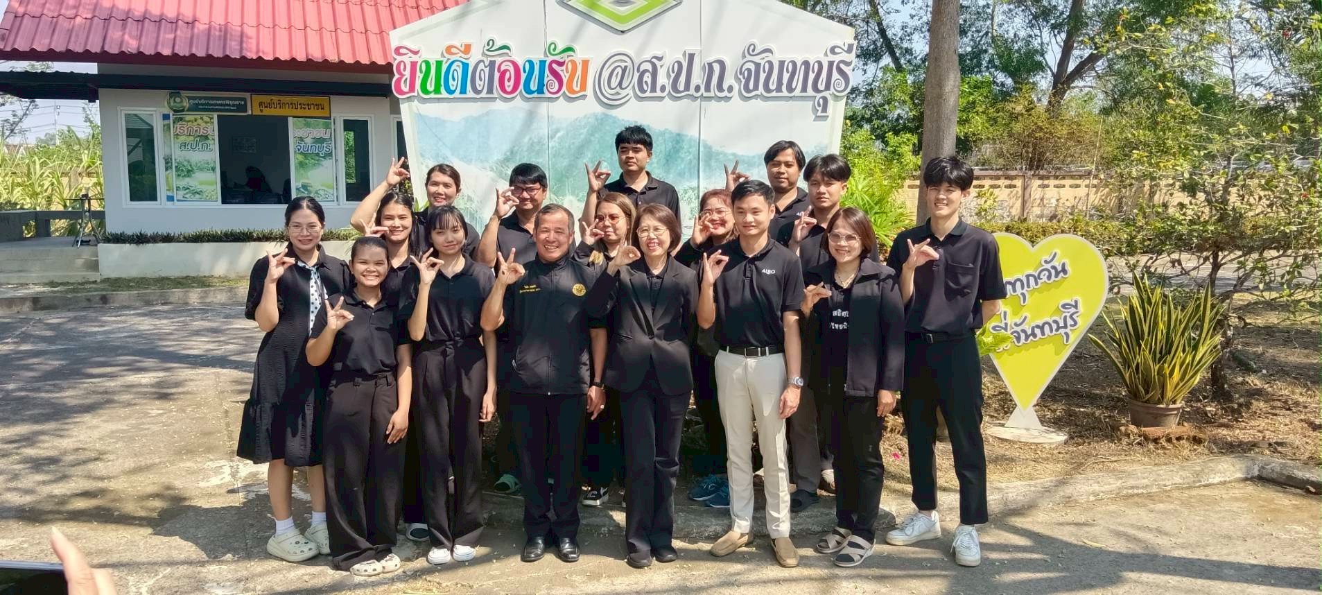  นายวินัย เมฆดำ ผู้ตรวจราชการกรม สำนักงานการปฏิรูปที่ดินเพื่อเกษตรกรรม ประชุมตรวจติดตามความก้าวหน้าผลการดำเนินงานตามแผนการตรวจราชการ ประจำปีงบประมาณ พ.ศ. 2569 รอบที่ 1 เขตตรวจราชการที่ 9