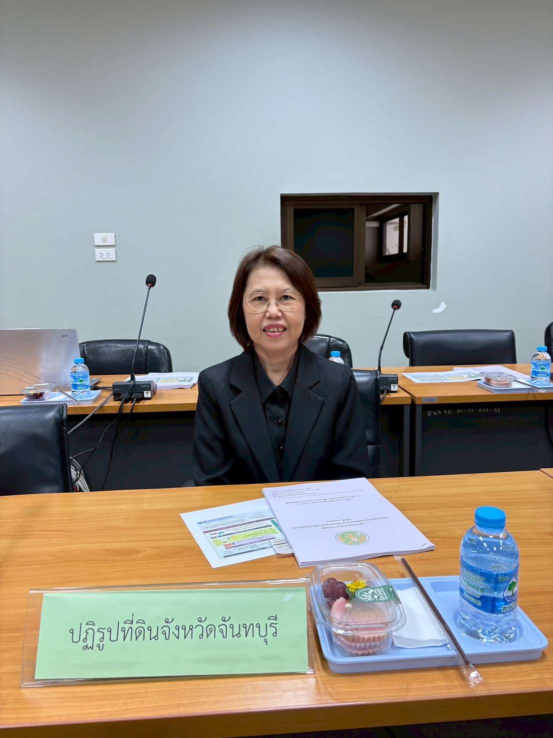 ส.ป.ก.จันทบุรี เข้าร่วมประชุมคณะอนุกรรมการพัฒนาการเกษตรและสหกรณ์ จังหวัดจันทบุรี ครั้งที่ 1/2569