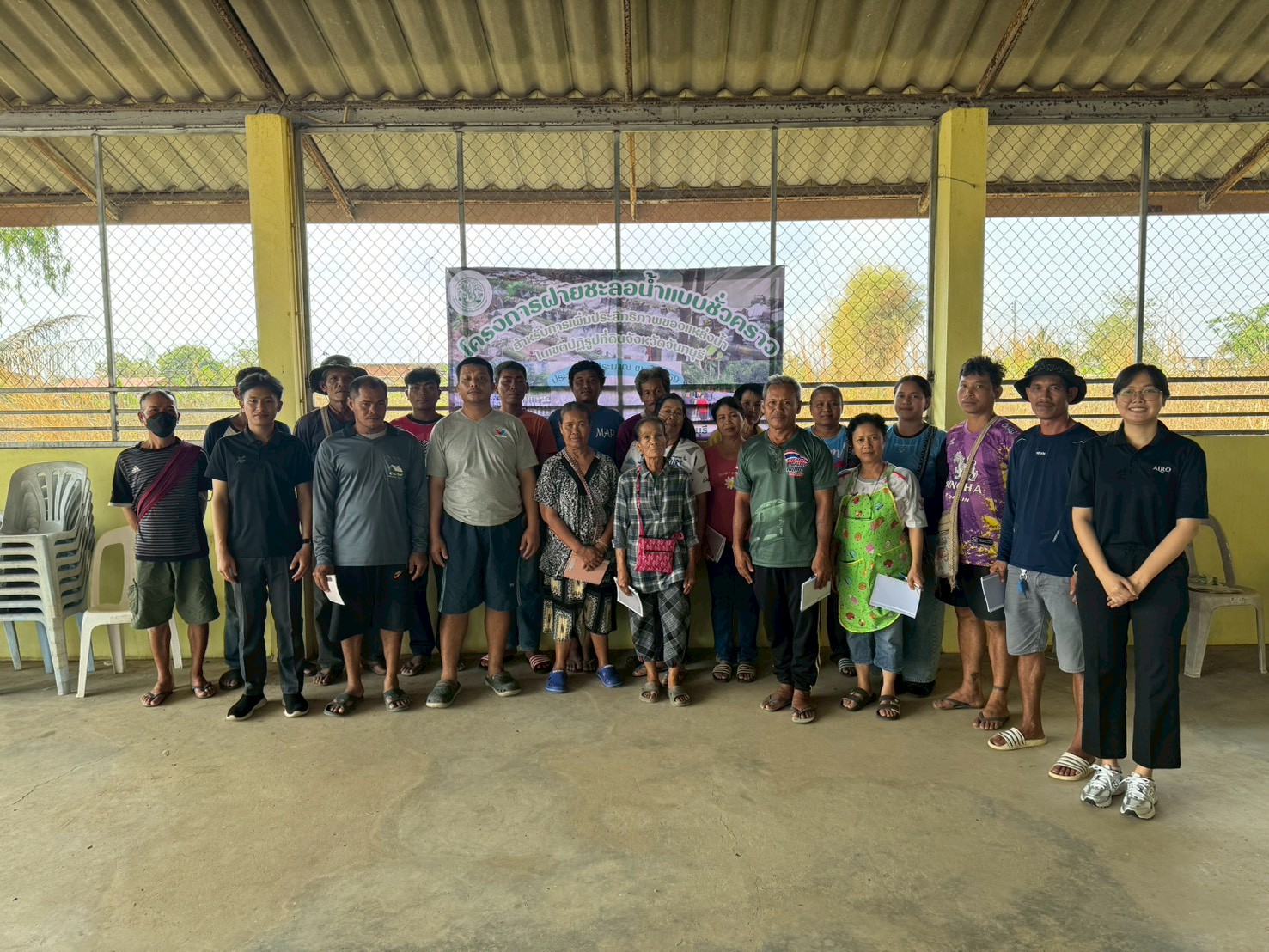 ส.ป.ก.จันทบุรี ฝึกอบรมโครงการฝายชะลอน้ำแบบชั่วคราวสำหรับการเพิ่มประสิทธิภาพของแหล่งน้ำในเขตปฏิรูปที่ดิน กิจกรรมฝายชะลอน้ำแบบชั่วคราวสำหรับการเพิ่มประสิทธิภาพของแหล่งน้ำในเขตปฏิรูปที่ดิน ปีงบประมาณ พ.ศ. 2569 