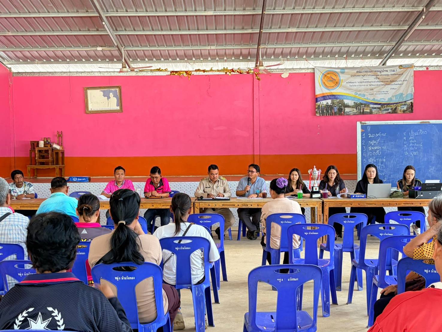 ส.ป.ก.จันทบุรี ประชุมเพื่อชี้แจงระเบียบ แนวทาง การรังวัดปรับปรุงแผนที่ ด้วย RTK GNSS Network